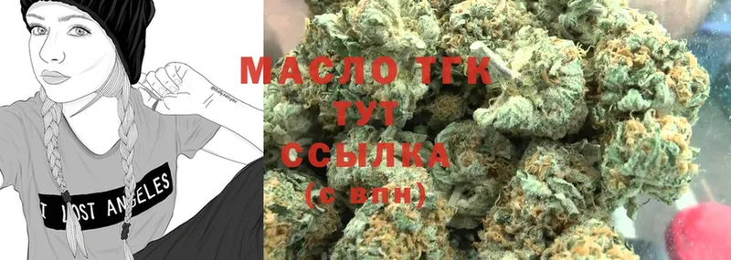 Дистиллят ТГК THC oil  Мещовск 